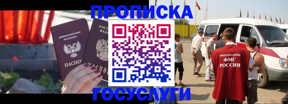 регистрация в Тюмени