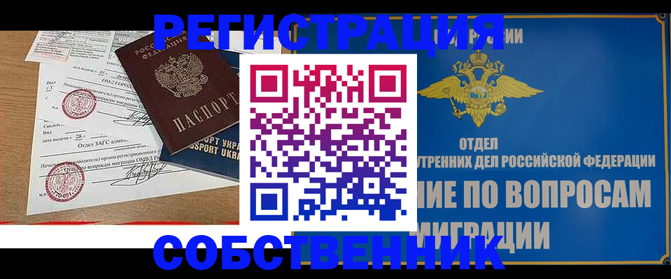 форма 3 в Тюмени