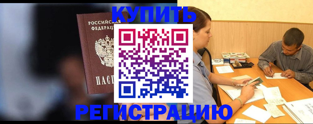 пропишу в квартире в Тюмени