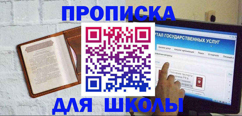 временная регистрация адрес в Тюмени