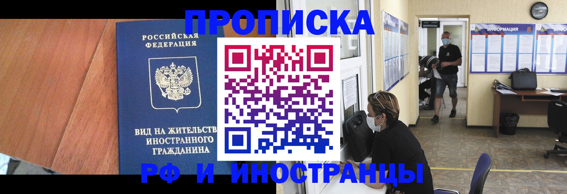 временная регистрация госуслуги в Тюмени